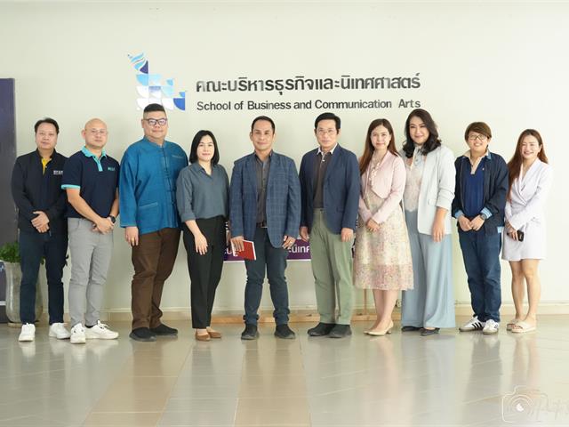 คณะบริหารธุรกิจและนิเทศศาสตร์  