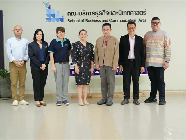 คณะบริหารธุรกิจและนิเทศศาสตร์  