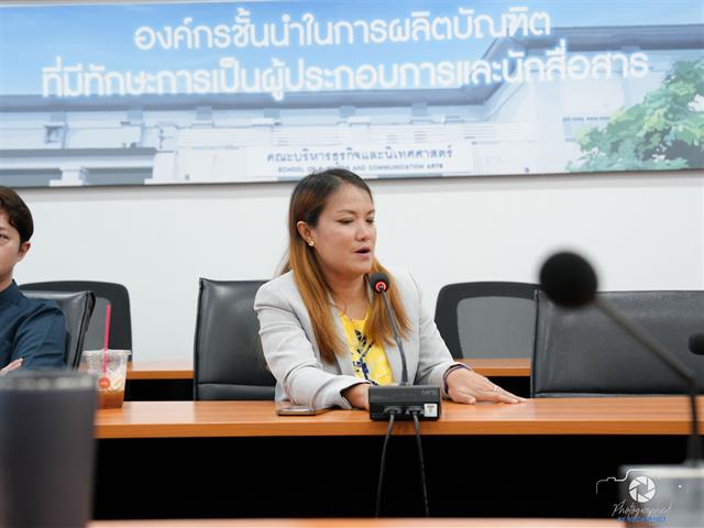 คณะบริหารธุรกิจและนิเทศศาสตร์  