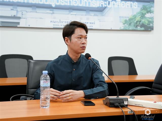คณะบริหารธุรกิจและนิเทศศาสตร์  