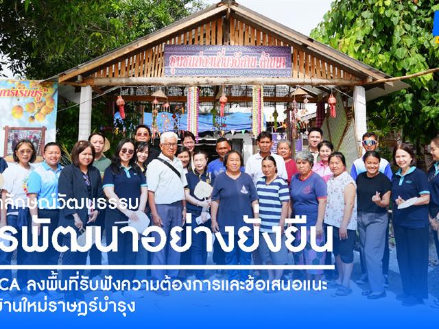 คณะบริหารธุรกิจและนิเทศศาสตร์  