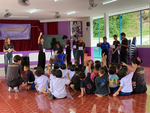 คณะบริหารธุรกิจและนิเทศศาสตร์  