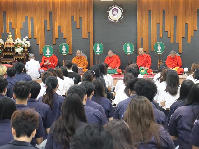 วิศวกรรมอุตสาหการ มพ. จัดโครงการทำบุญอาคารปฏิบัติการฯ เสริมสิริมงคลและพลังแห่งการเรียนรู้