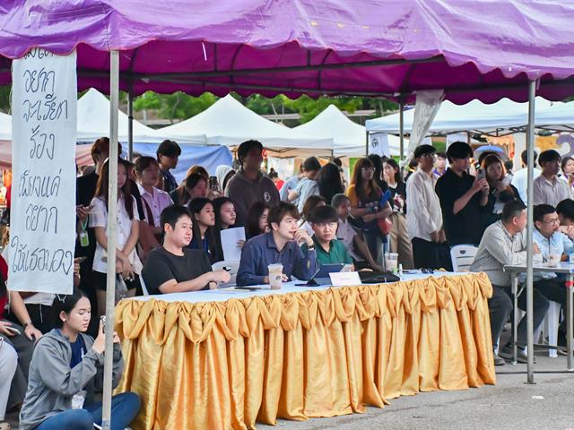 วิทยาลัยการศึกษา ดำเนินกิจกรรมการส่งเสริมพื้นที่สร้างสรรค์ SE CONTEST FESTIVAL