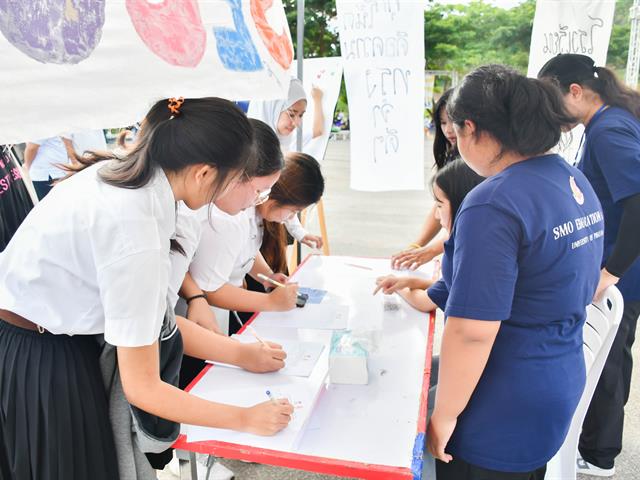 วิทยาลัยการศึกษา ดำเนินกิจกรรมการส่งเสริมพื้นที่สร้างสรรค์ SE CONTEST FESTIVAL