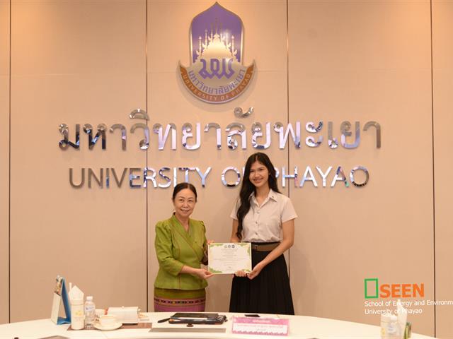 University of Phayao 