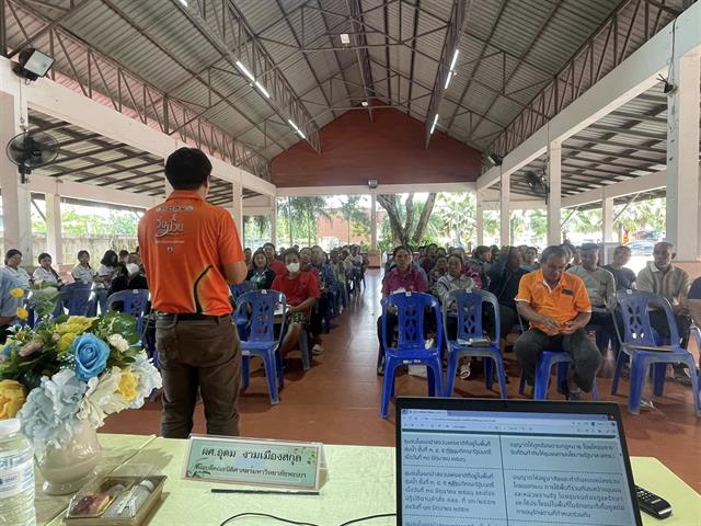 เทศบาลตำบลเชียงม่วน