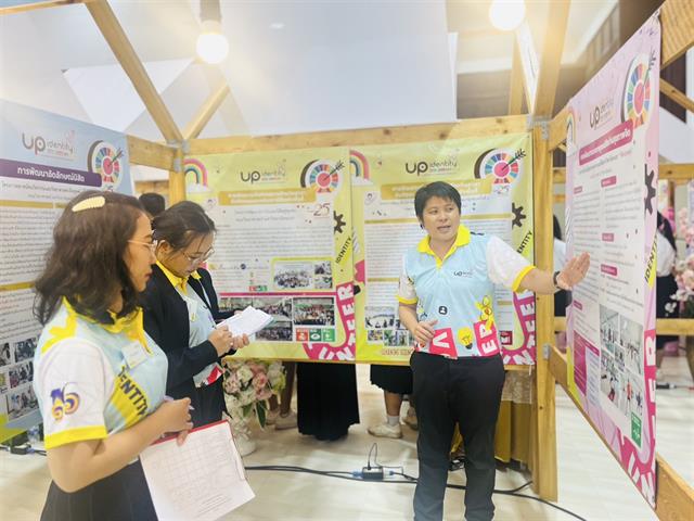 คณะวิทยาศาสตร์ มหาวิทยาลัยพะเยา