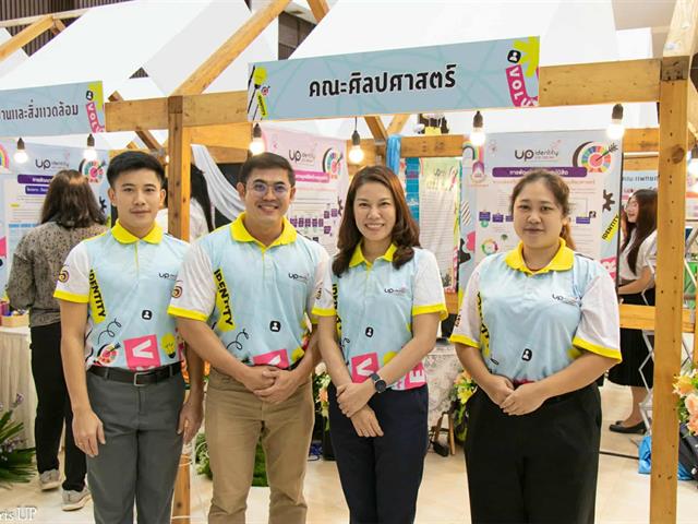 คณะศิลปศาสตร์ มหาวิทยาลัยพะเยา คว้า สองรางวัลชนะเลิศ ในการพัฒนาระบบการดูแลและพัฒนานิสิต