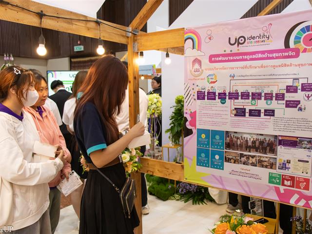 คณะศิลปศาสตร์ มหาวิทยาลัยพะเยา คว้า สองรางวัลชนะเลิศ ในการพัฒนาระบบการดูแลและพัฒนานิสิต