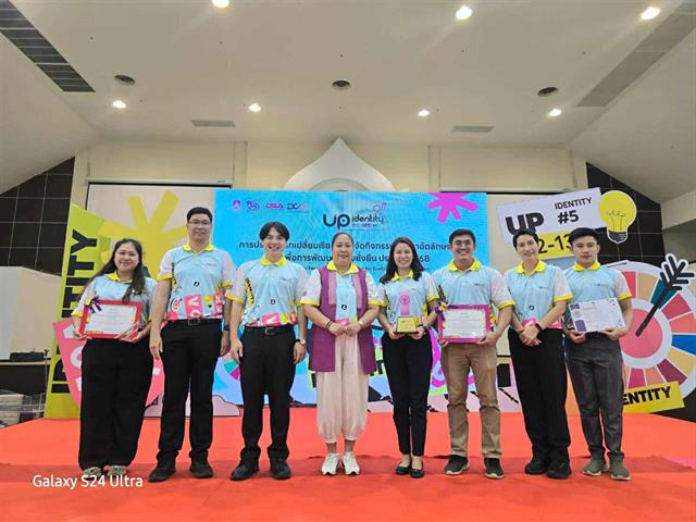 คณะศิลปศาสตร์ มหาวิทยาลัยพะเยา คว้า สองรางวัลชนะเลิศ ในการพัฒนาระบบการดูแลและพัฒนานิสิต