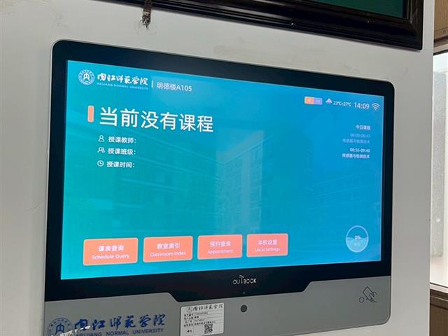 วิทยาลัยการจัดการ นิสิตระดับบัณฑิตศึกษา สาขาวิชาการบริหารการศึกษา เข้าศึกษาดูงานระหว่างวันที่ 11 - 13 กันยายน 2568 ณ สาธารณรัฐประชาชนจีน