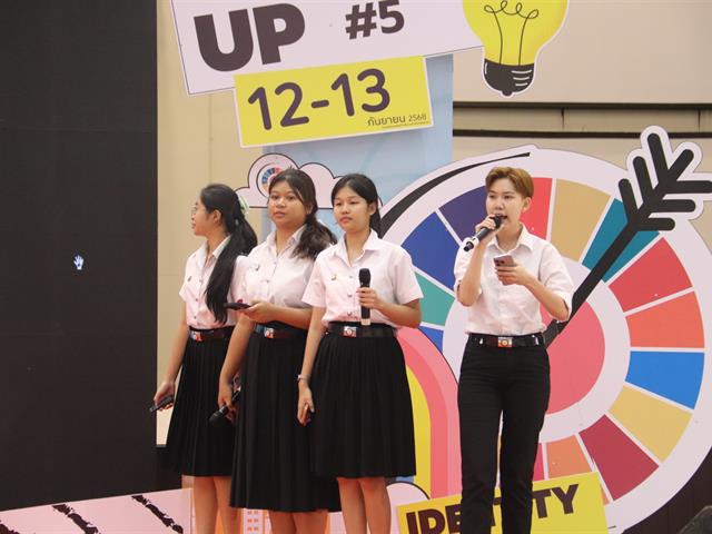 upidentity