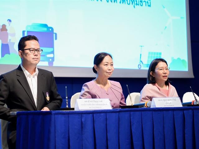 ศูนย์สิ่งแวดล้อมและการจัดการที่ยั่งยืน มหาวิทยาลัยพะเยา