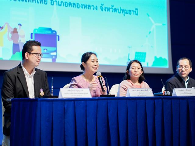 ศูนย์สิ่งแวดล้อมและการจัดการที่ยั่งยืน มหาวิทยาลัยพะเยา