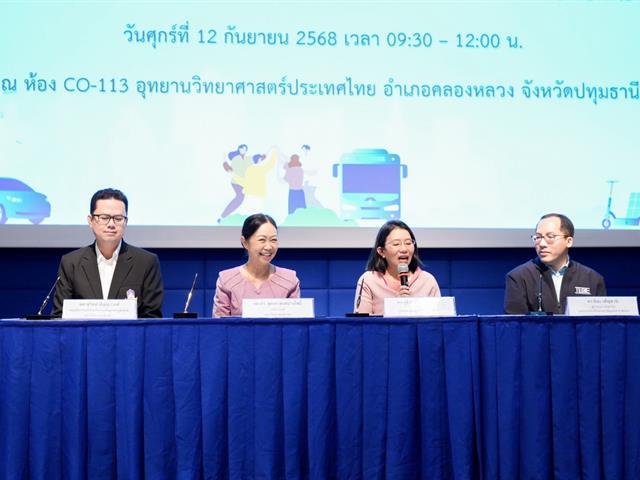 ศูนย์สิ่งแวดล้อมและการจัดการที่ยั่งยืน มหาวิทยาลัยพะเยา