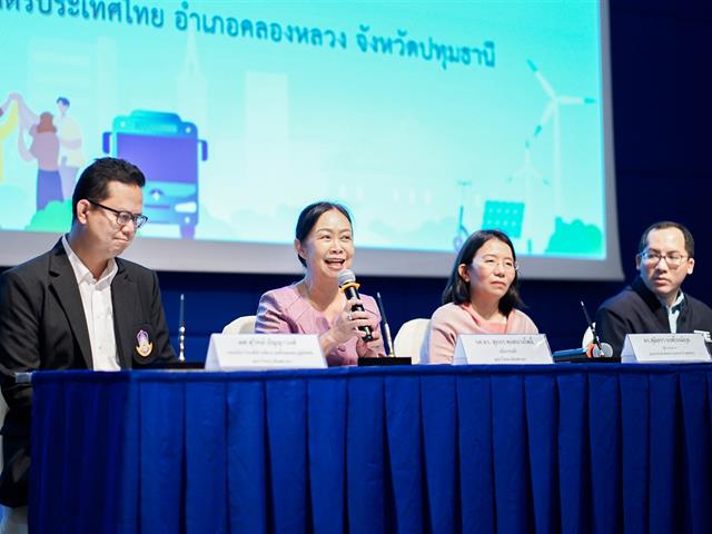 ศูนย์สิ่งแวดล้อมและการจัดการที่ยั่งยืน มหาวิทยาลัยพะเยา