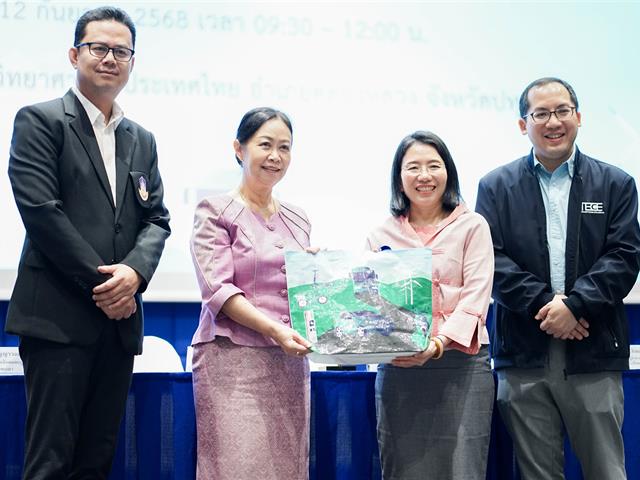 ศูนย์สิ่งแวดล้อมและการจัดการที่ยั่งยืน มหาวิทยาลัยพะเยา