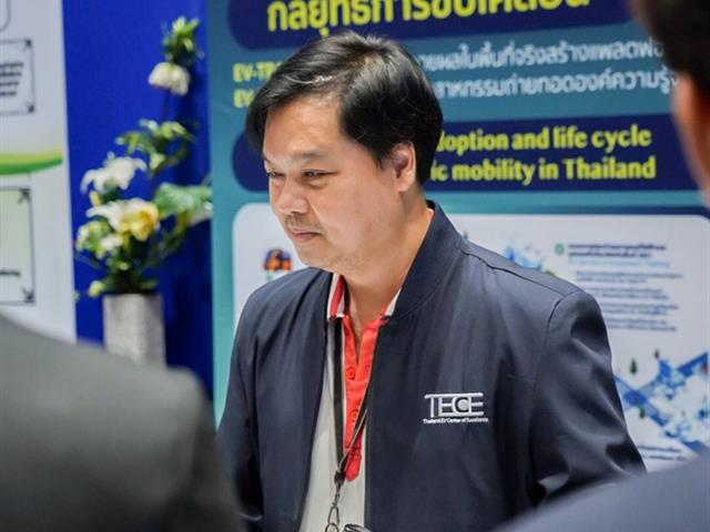 ศูนย์สิ่งแวดล้อมและการจัดการที่ยั่งยืน มหาวิทยาลัยพะเยา