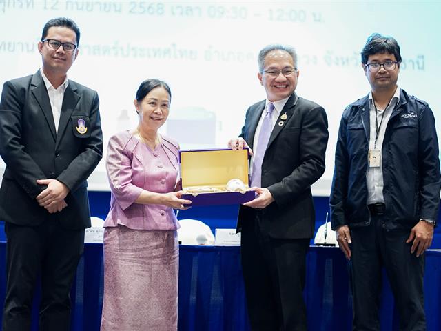 ศูนย์สิ่งแวดล้อมและการจัดการที่ยั่งยืน มหาวิทยาลัยพะเยา