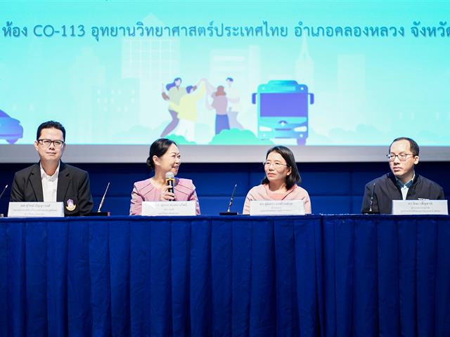ศูนย์สิ่งแวดล้อมและการจัดการที่ยั่งยืน มหาวิทยาลัยพะเยา