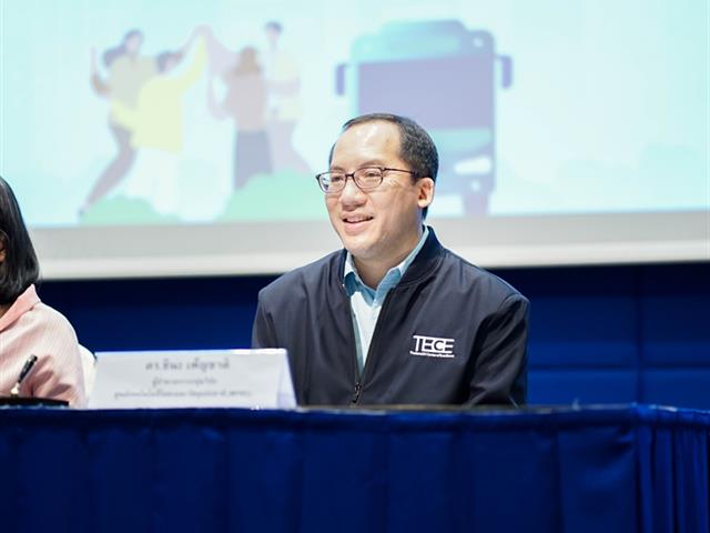 ศูนย์สิ่งแวดล้อมและการจัดการที่ยั่งยืน มหาวิทยาลัยพะเยา