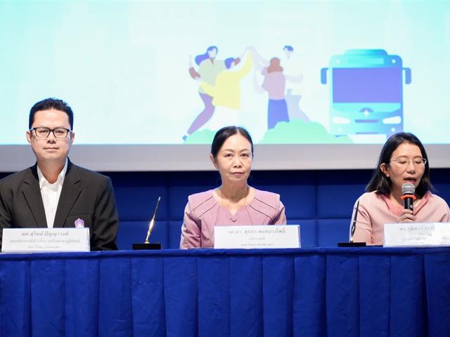 ศูนย์สิ่งแวดล้อมและการจัดการที่ยั่งยืน มหาวิทยาลัยพะเยา
