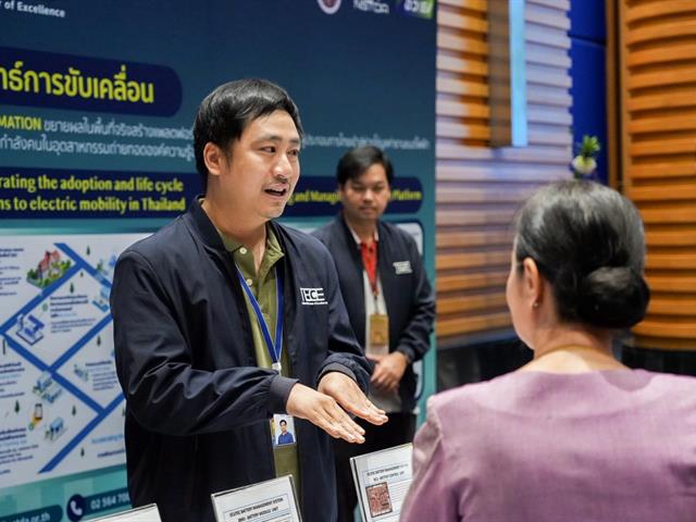 ศูนย์สิ่งแวดล้อมและการจัดการที่ยั่งยืน มหาวิทยาลัยพะเยา