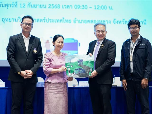 ศูนย์สิ่งแวดล้อมและการจัดการที่ยั่งยืน มหาวิทยาลัยพะเยา