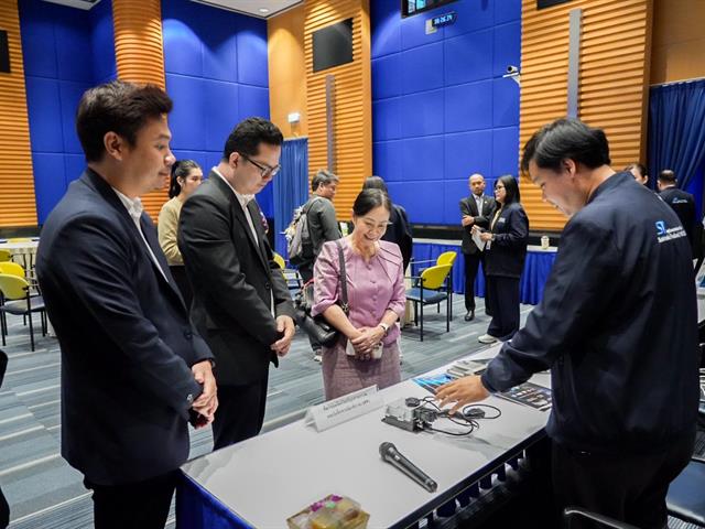 ศูนย์สิ่งแวดล้อมและการจัดการที่ยั่งยืน มหาวิทยาลัยพะเยา