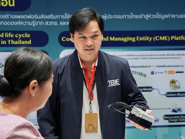 ศูนย์สิ่งแวดล้อมและการจัดการที่ยั่งยืน มหาวิทยาลัยพะเยา