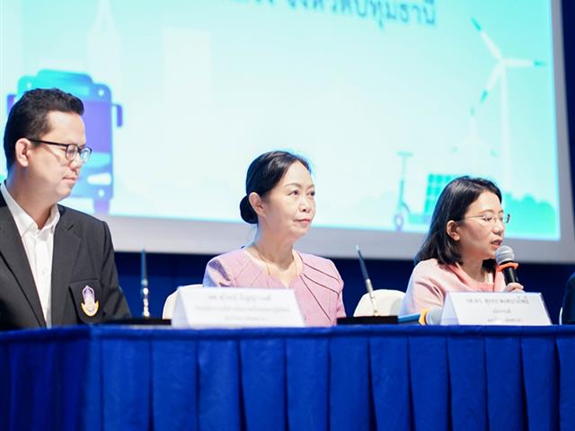 ศูนย์สิ่งแวดล้อมและการจัดการที่ยั่งยืน มหาวิทยาลัยพะเยา