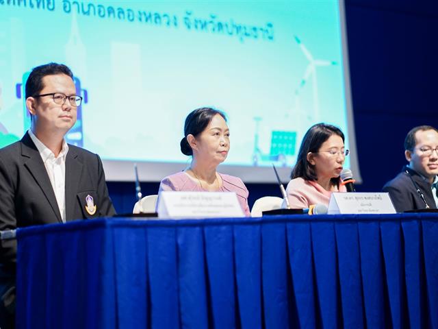 ศูนย์สิ่งแวดล้อมและการจัดการที่ยั่งยืน มหาวิทยาลัยพะเยา