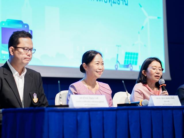 ศูนย์สิ่งแวดล้อมและการจัดการที่ยั่งยืน มหาวิทยาลัยพะเยา