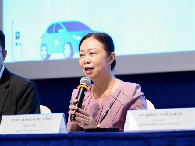 ศูนย์สิ่งแวดล้อมและการจัดการที่ยั่งยืน มหาวิทยาลัยพะเยา