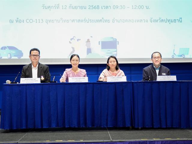ศูนย์สิ่งแวดล้อมและการจัดการที่ยั่งยืน มหาวิทยาลัยพะเยา