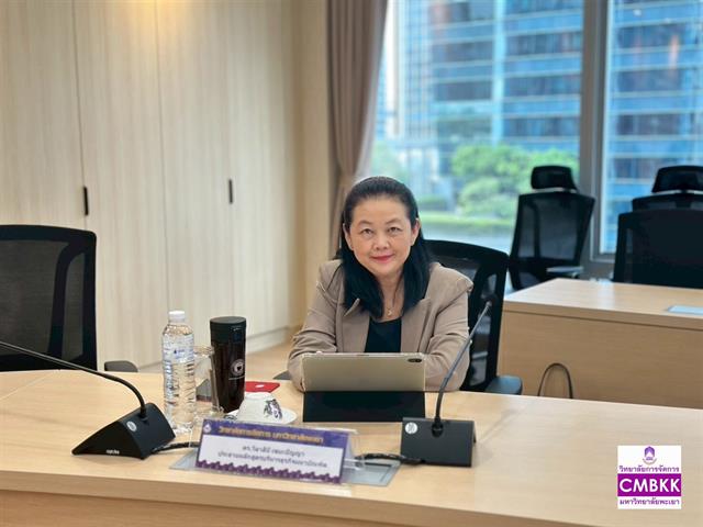 วิทยาลัยการจัดการ จัดการประชุมเตรียมความพร้อมรับการประเมินเกณฑ์คุณภาพการศึกษาเพื่อการดำเนินการที่เป็นเลิศ (EdPEx) ระดับคณะ ประจำปีการศึกษา 2567