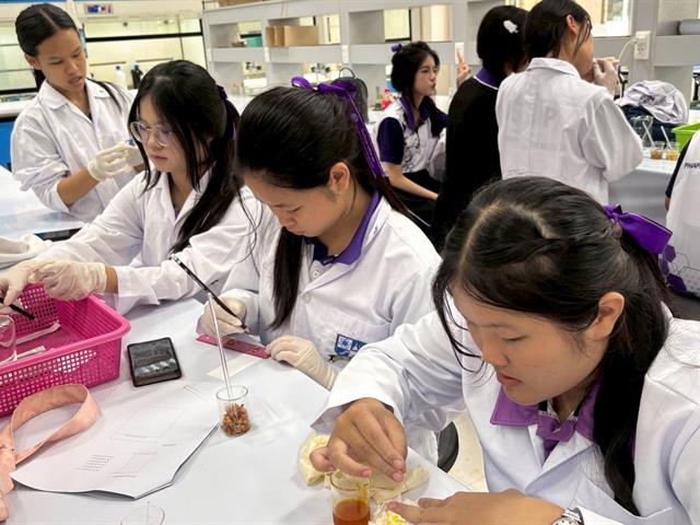 คณะวิทยาศาสตร์ มหาวิทยาลัยพะเยา