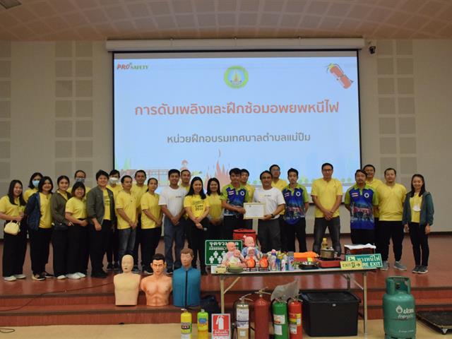 คณะวิทยาศาสตร์ มหาวิทยาลัยพะเยา