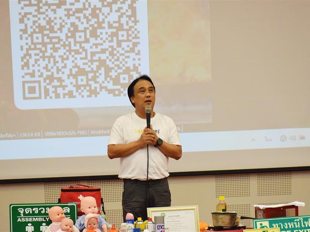 คณะวิทยาศาสตร์ มหาวิทยาลัยพะเยา