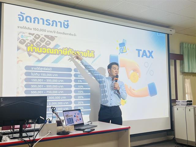 คณะวิทยาศาสตร์ มหาวิทยาลัยพะเยา