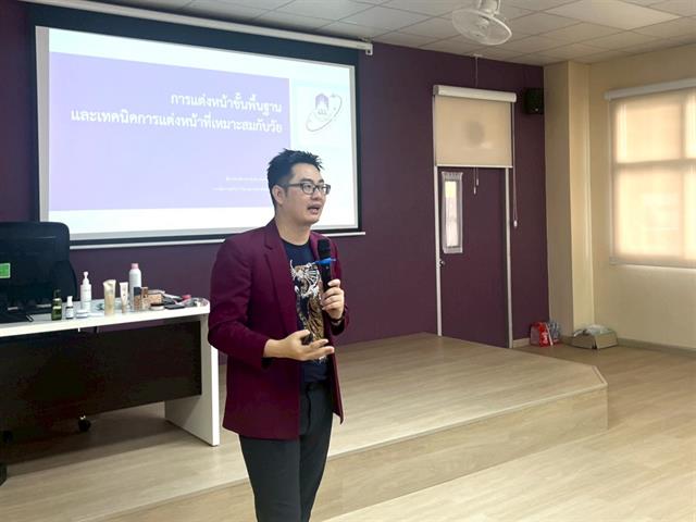 คณะวิทยาศาสตร์ มหาวิทยาลัยพะเยา