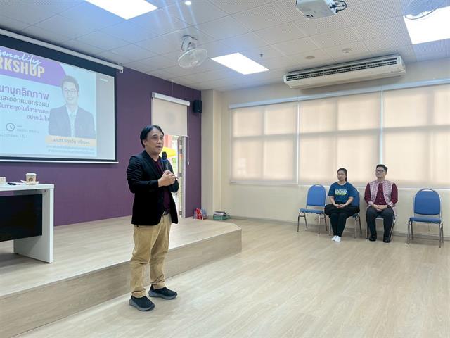 คณะวิทยาศาสตร์ มหาวิทยาลัยพะเยา