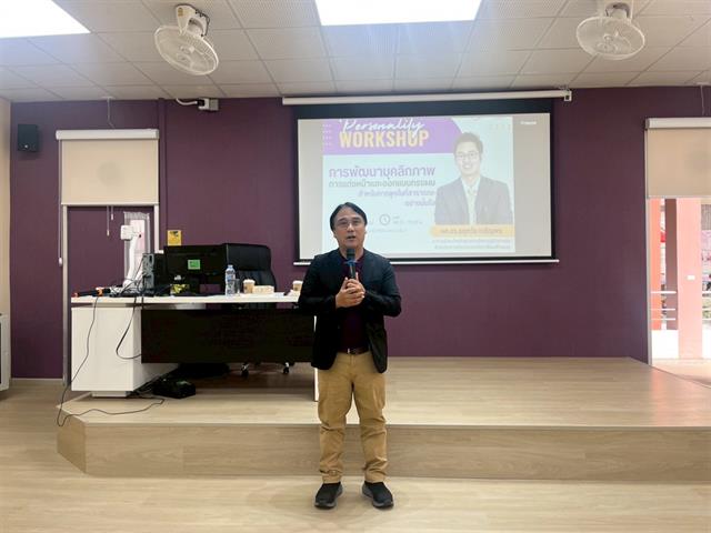 คณะวิทยาศาสตร์ มหาวิทยาลัยพะเยา