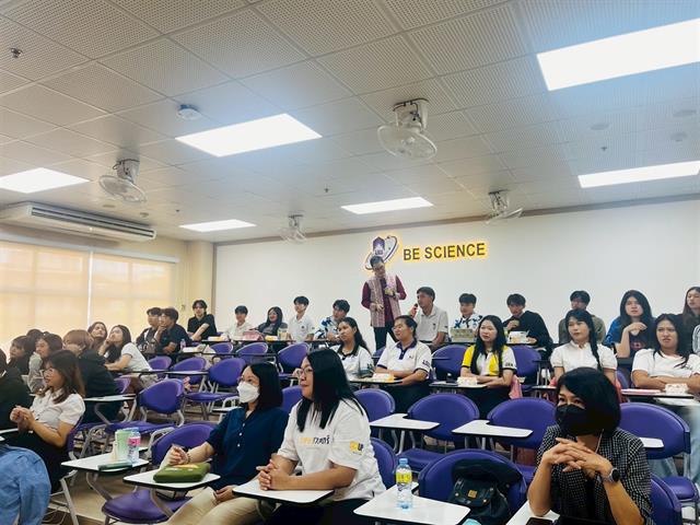 คณะวิทยาศาสตร์ มหาวิทยาลัยพะเยา