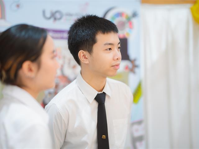 UP Identity Festival #5