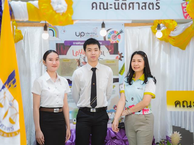 UP Identity Festival #5