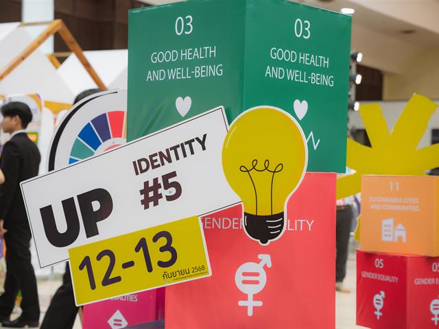 UP Identity Festival #5