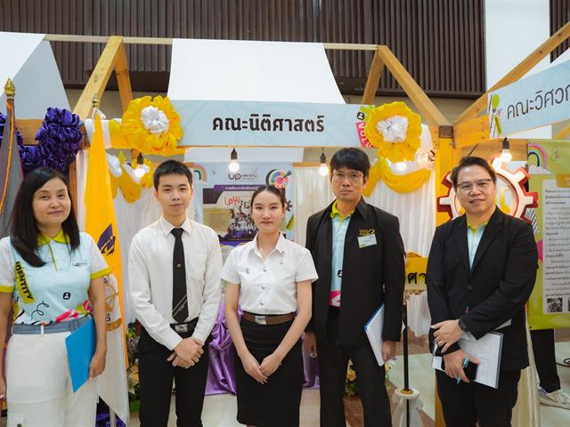 UP Identity Festival #5