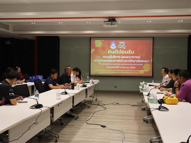 วิศวกรรมศาสตร์ ม.พะเยา – มจพ. ร่วมมือพัฒนาสหกิจศึกษาและหลักสูตร ยกระดับการเรียนวิศวกรรม 
